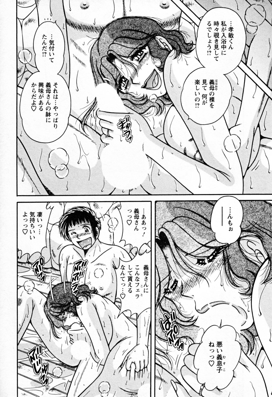 [海野幸]	ムッチンぷりん