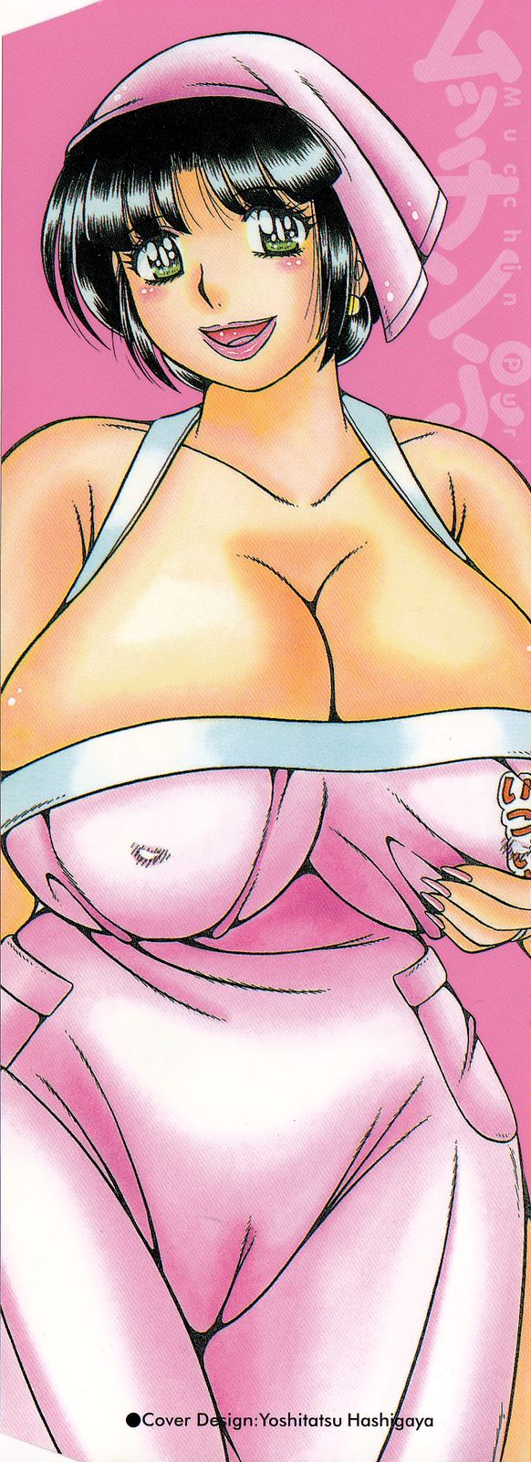 [海野幸]	ムッチンぷりん