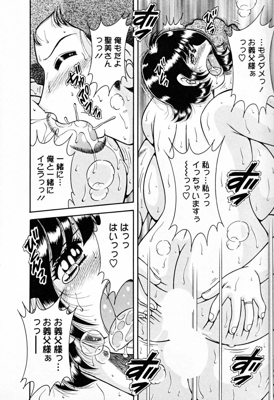 [海野幸]	ムッチンぷりん