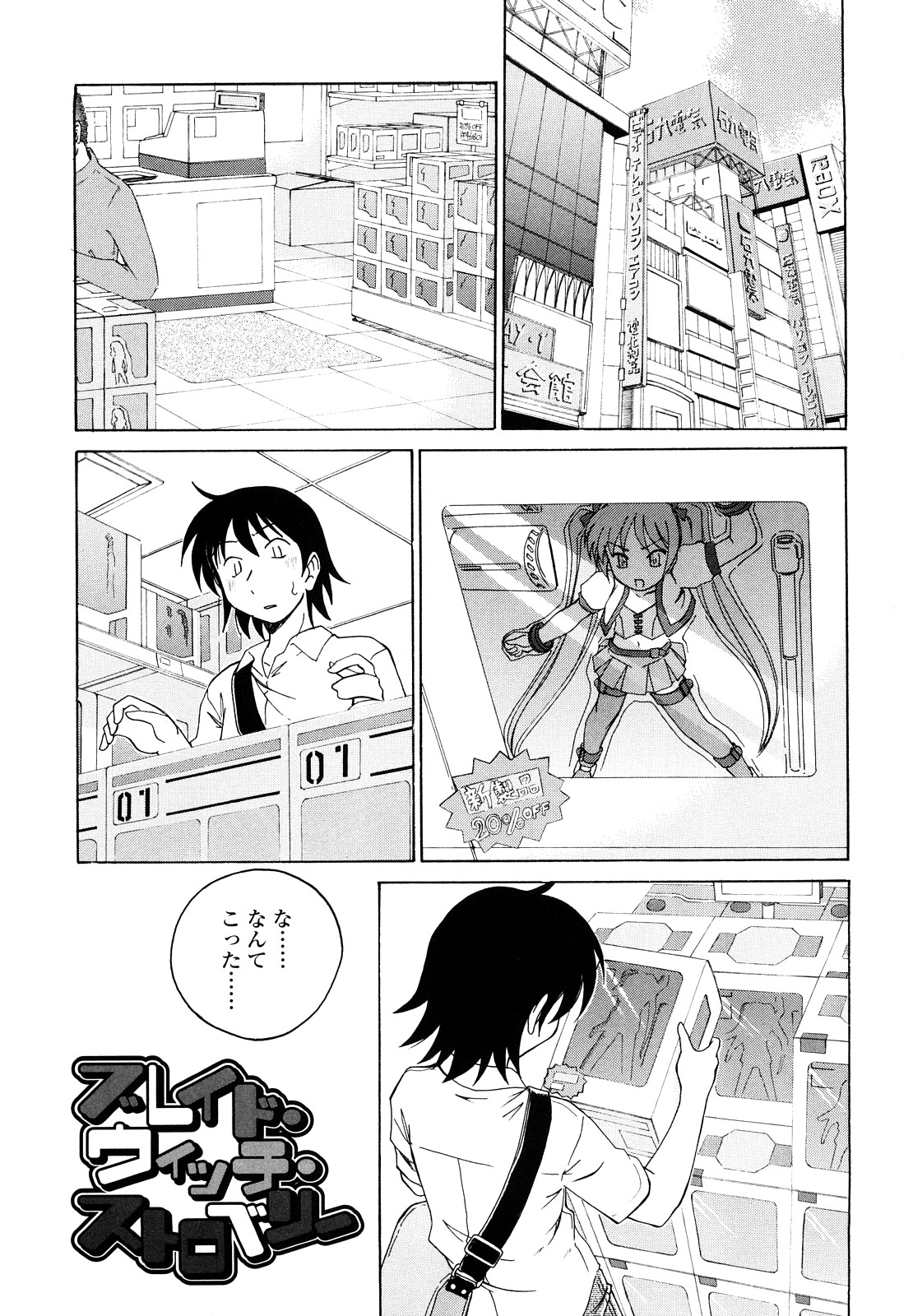 [完顔阿骨打] 黒炉里