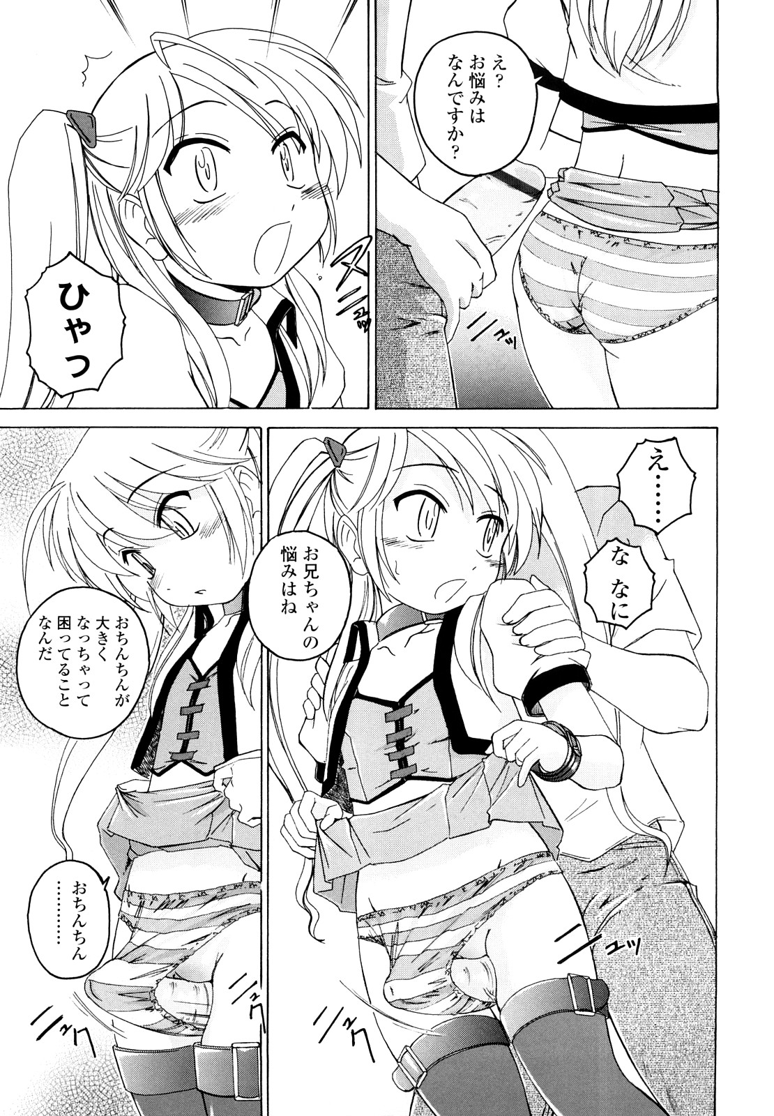 [完顔阿骨打] 黒炉里