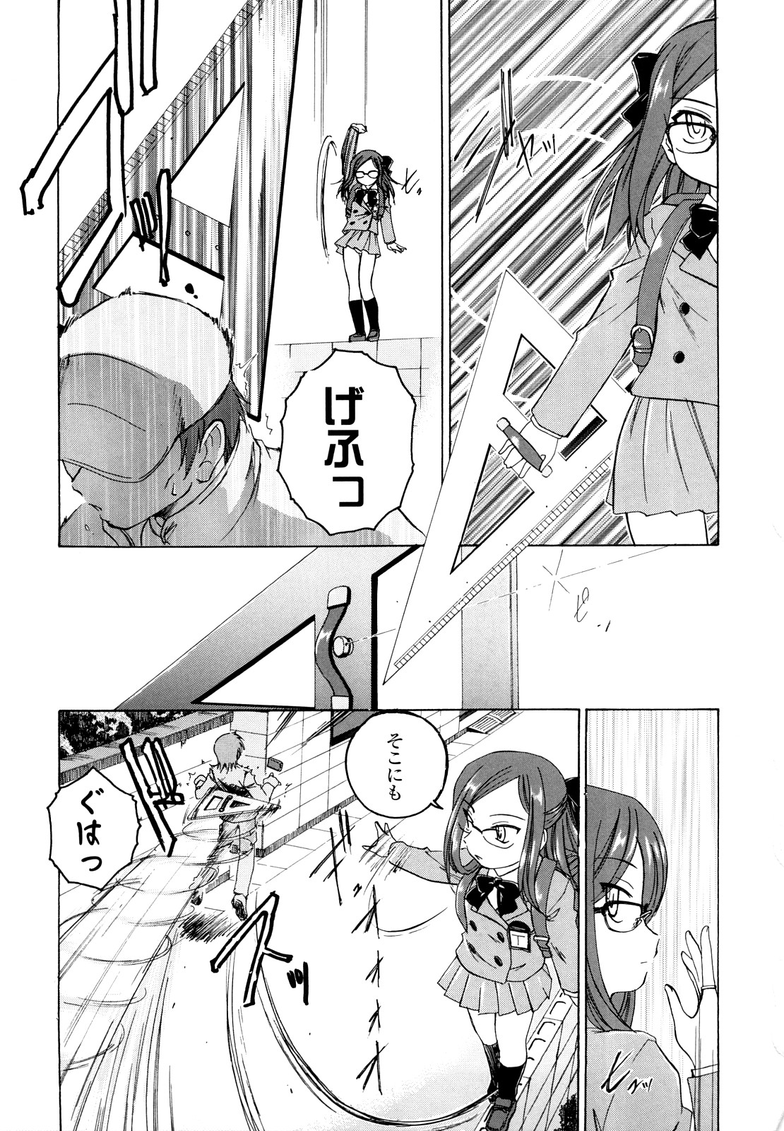 [完顔阿骨打] 黒炉里