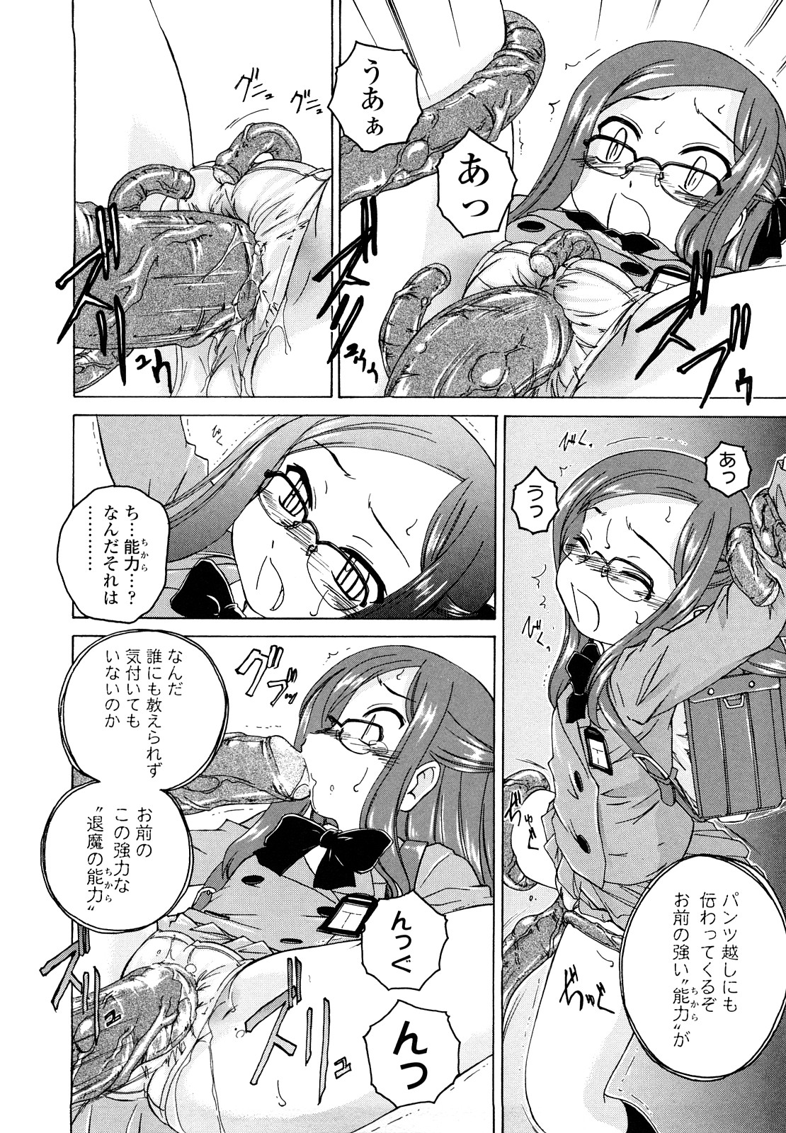 [完顔阿骨打] 黒炉里