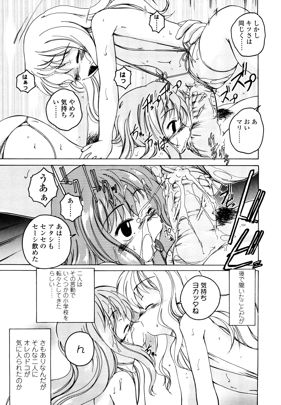 [完顔阿骨打] 黒炉里