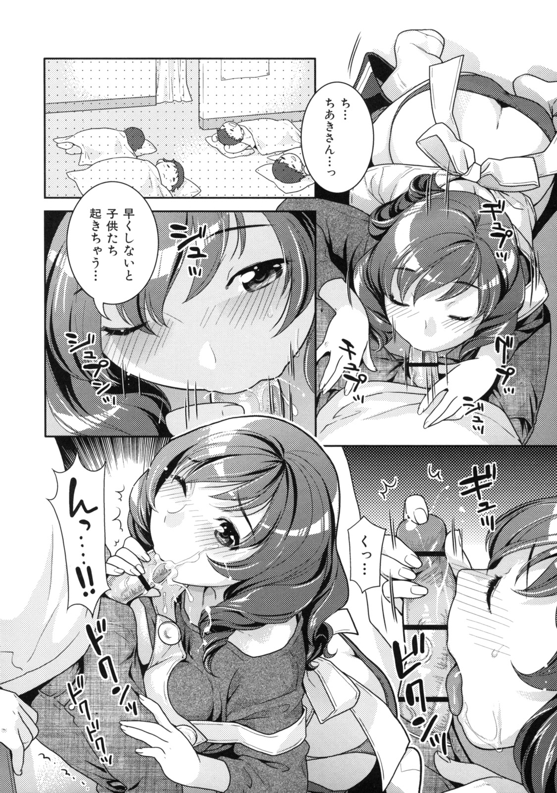 [ねこまたなおみ] 淫にゃん娘。