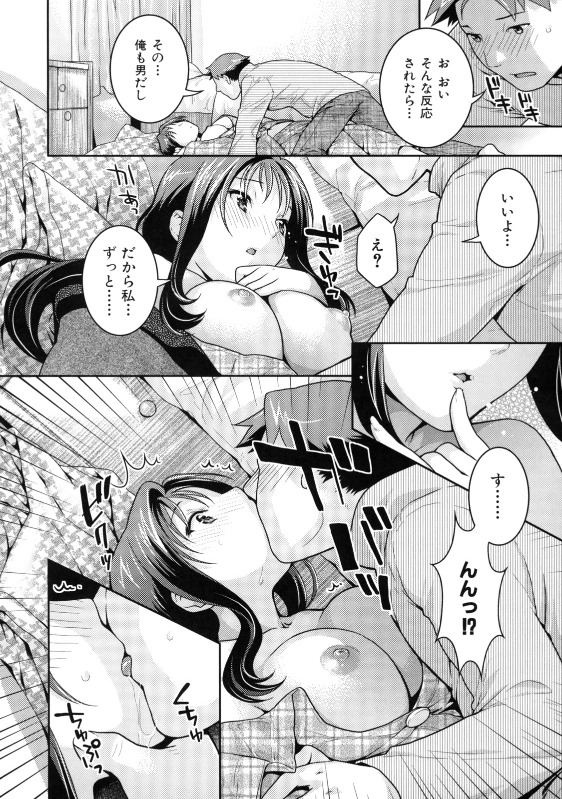 [ねこまたなおみ] 淫にゃん娘。