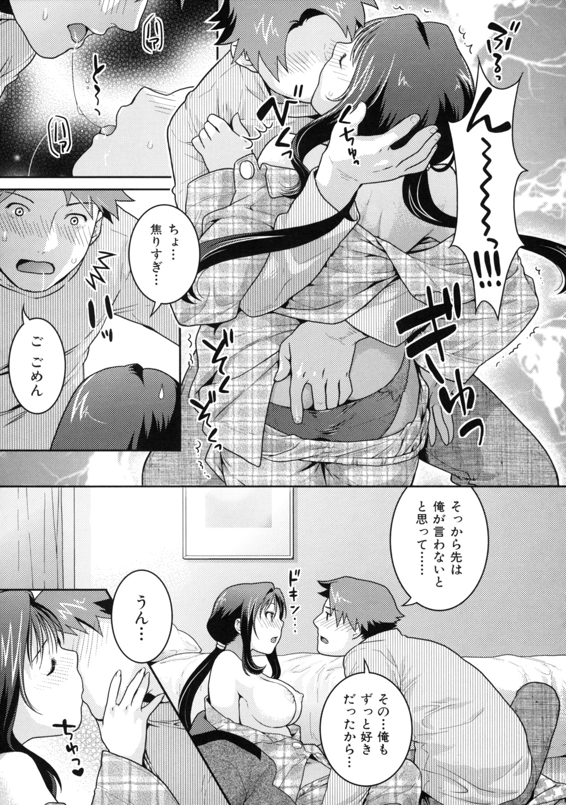 [ねこまたなおみ] 淫にゃん娘。