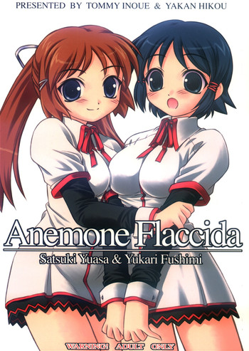 (C64) [夜間飛行 (いのうえとみい)] Anemone Flaccida (ルーツ)