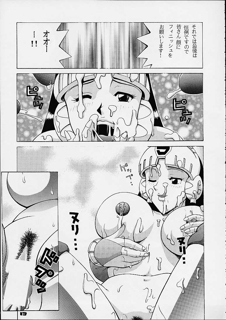 [ダイナマイト☆ハニー] プラレス ダイナマイト