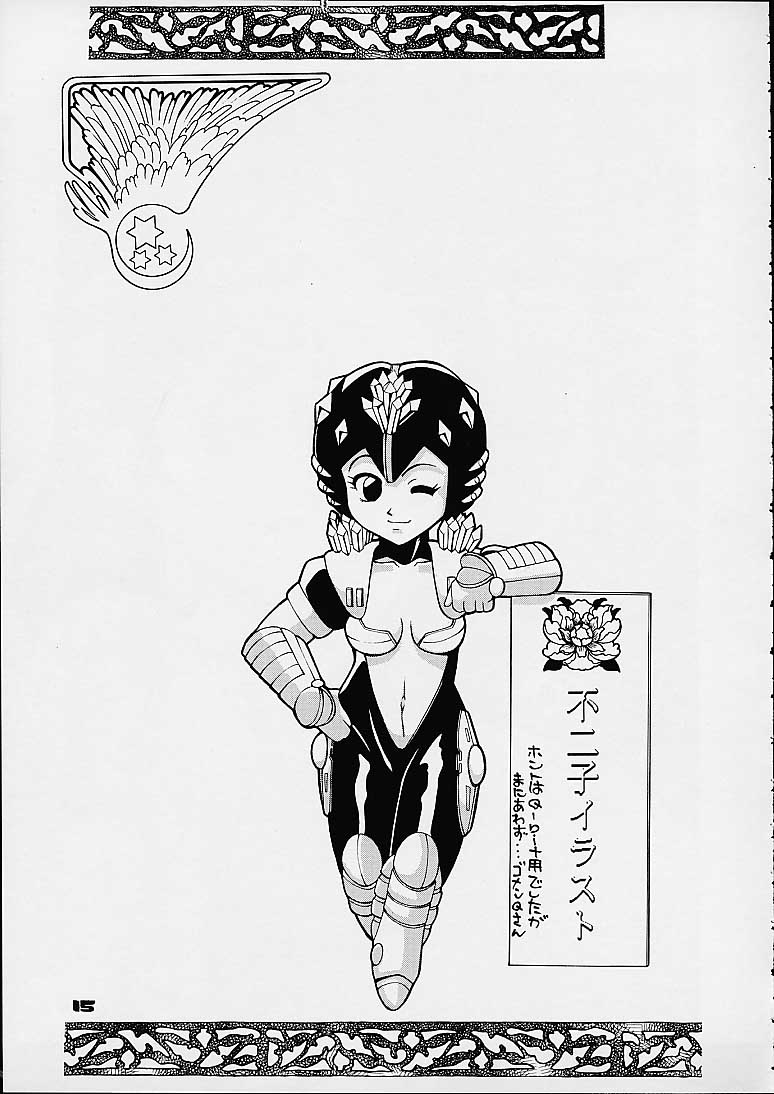 [ダイナマイト☆ハニー] プラレス ダイナマイト