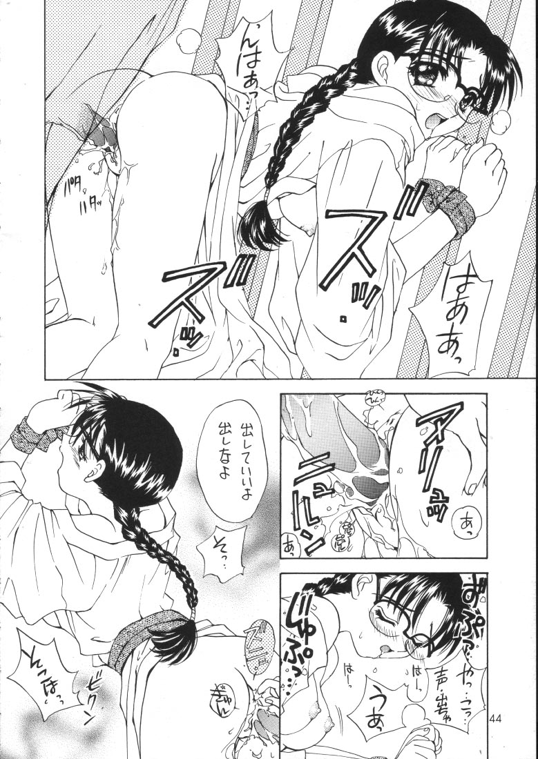 (C53) [スカポン堂 (香川友信、矢野たくみ)] Melty Heart (トゥハート)