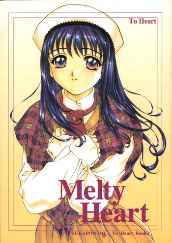 (C53) [スカポン堂 (香川友信、矢野たくみ)] Melty Heart (トゥハート)