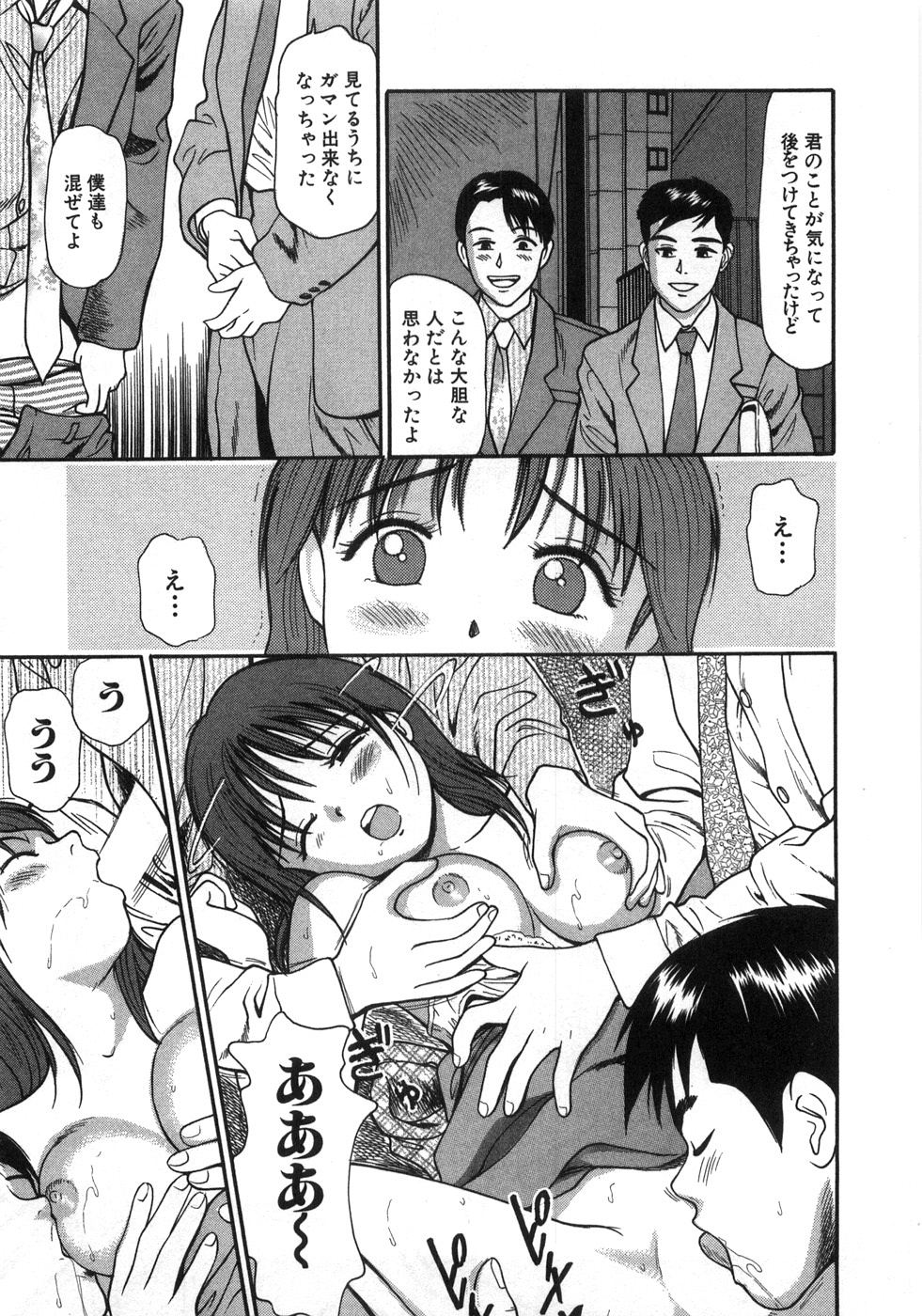 [杏咲モラル] ね！しよっ