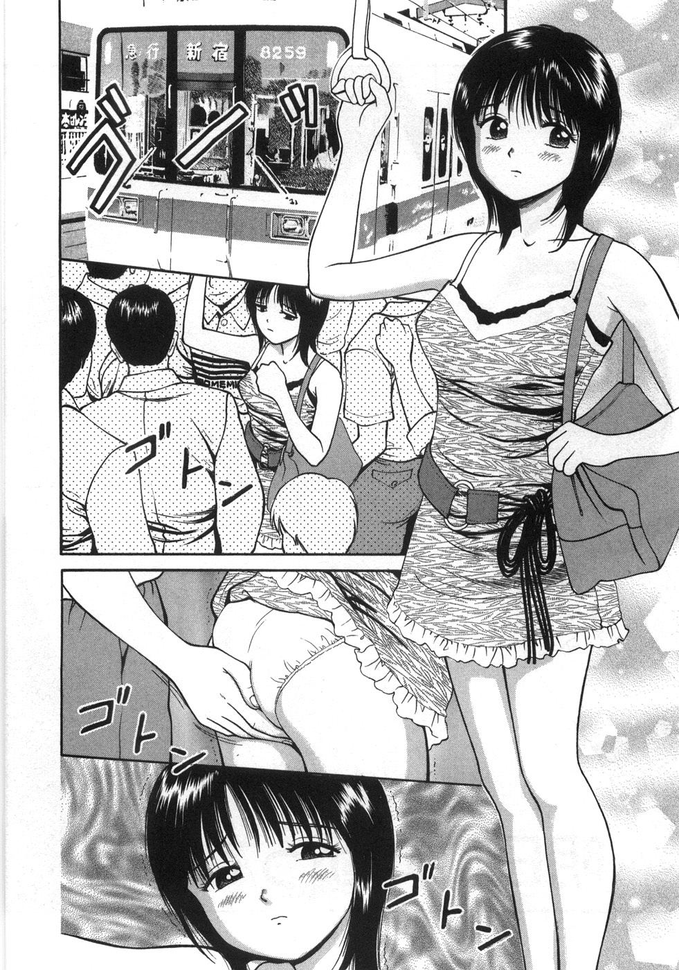 [杏咲モラル] ね！しよっ