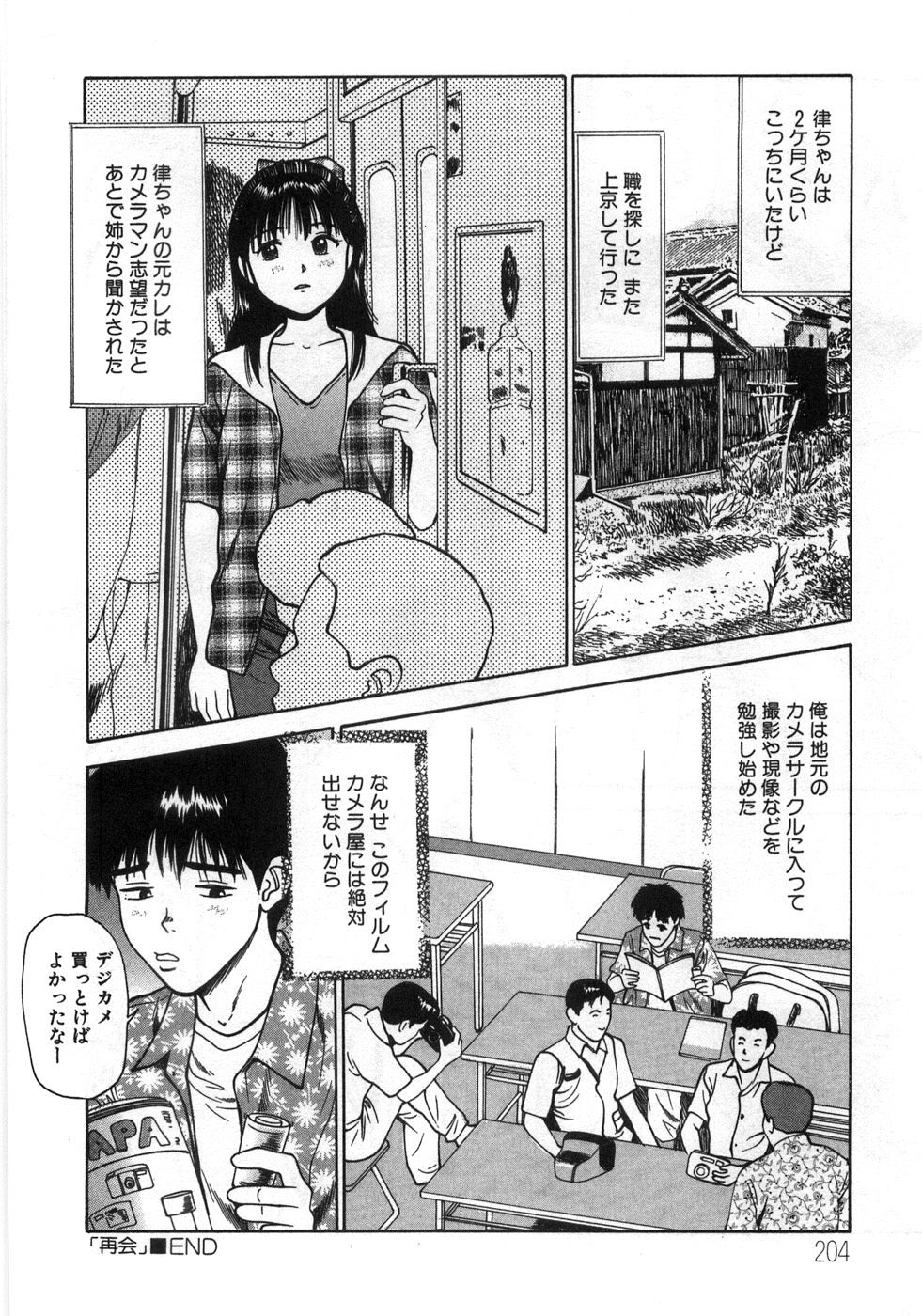 [杏咲モラル] ね！しよっ