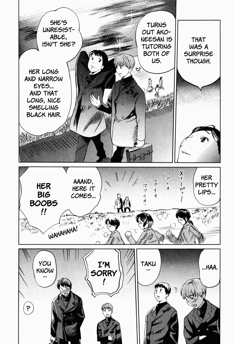 [みつや] 萌乳☆ [英訳]