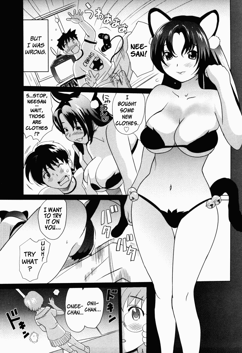 [みつや] 萌乳☆ [英訳]