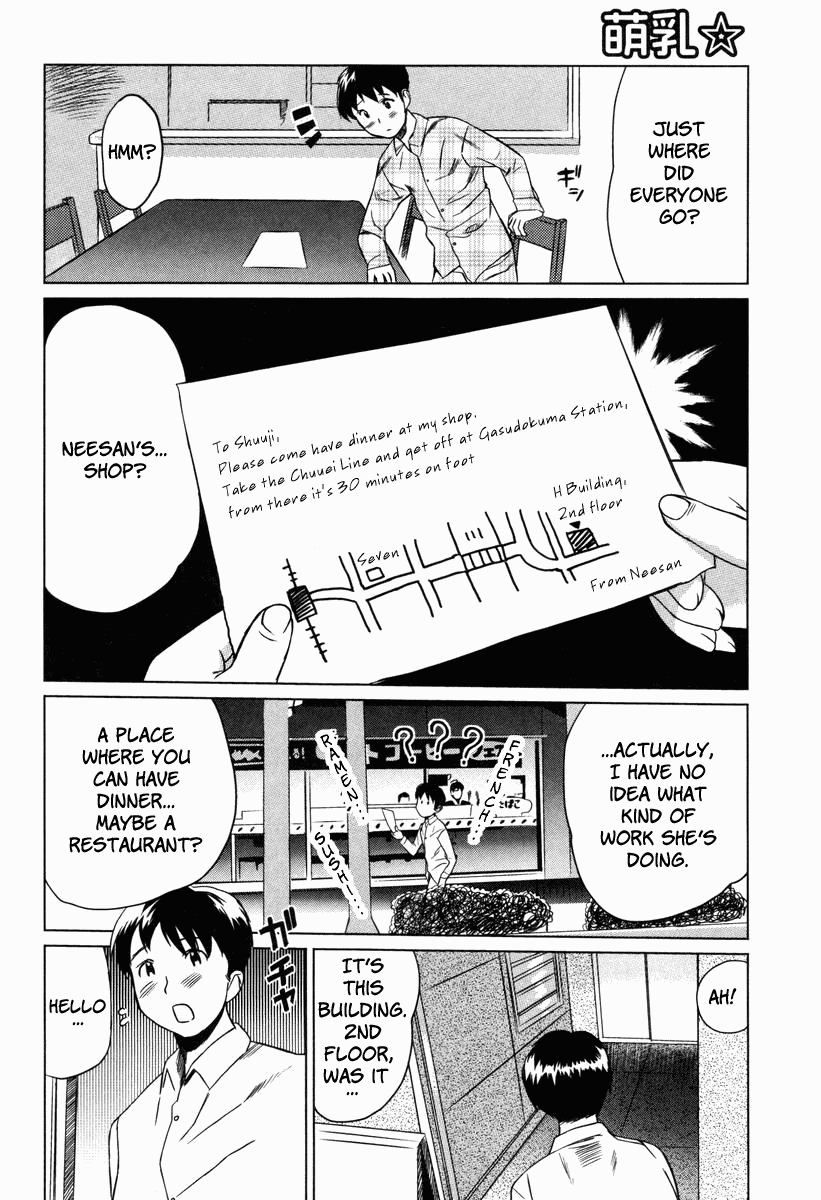 [みつや] 萌乳☆ [英訳]