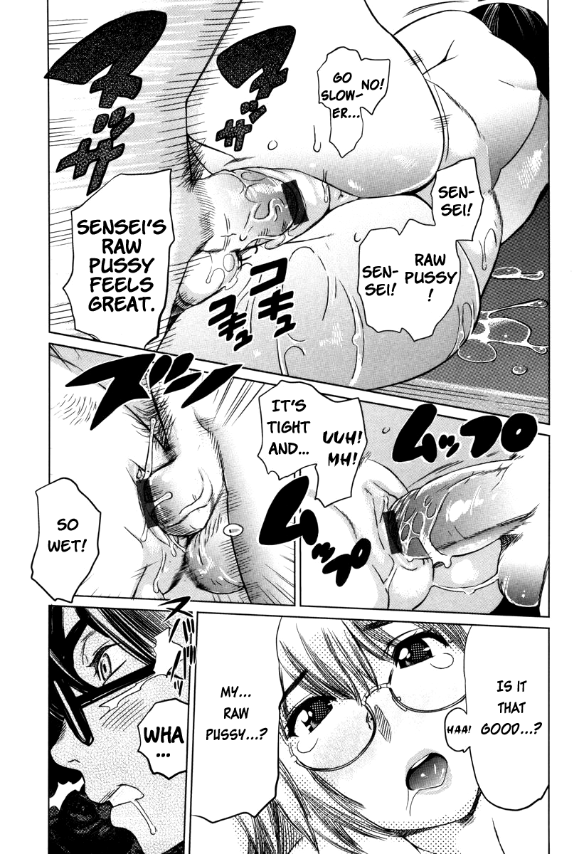 [みつや] 萌乳☆ [英訳]