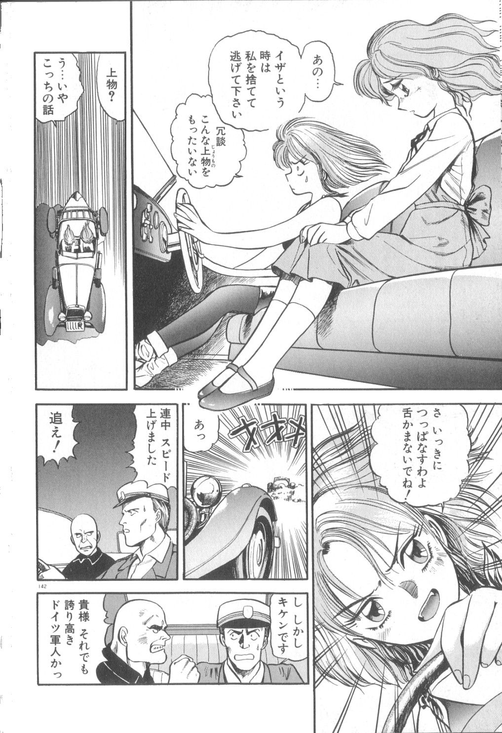 [えのあきら] 夢の中でも