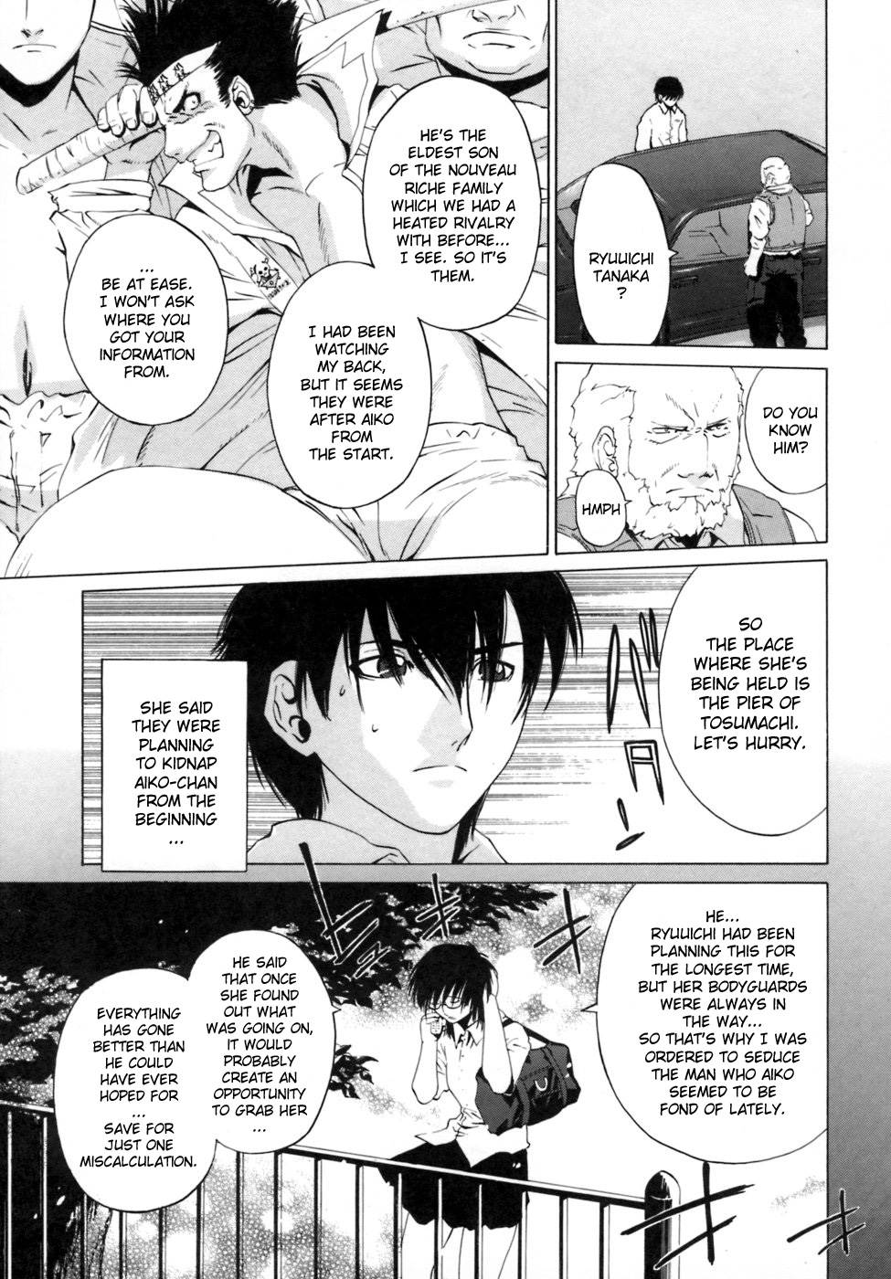 [大塚子虎] カノジョのホンネ。 [英訳]