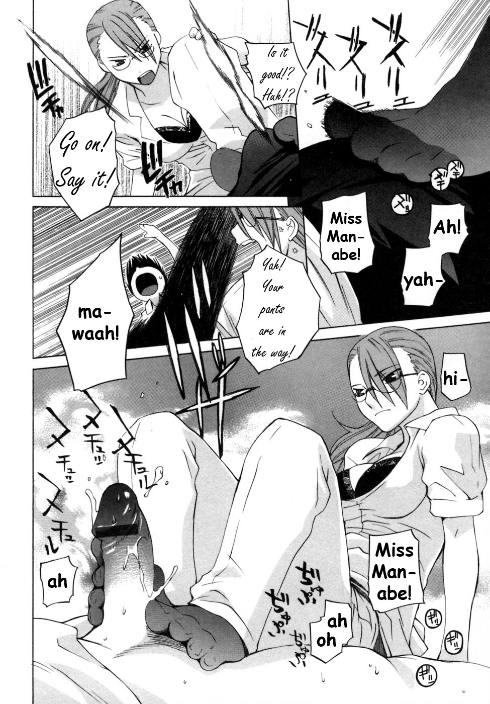 [大塚子虎] カノジョのホンネ。 [英訳]