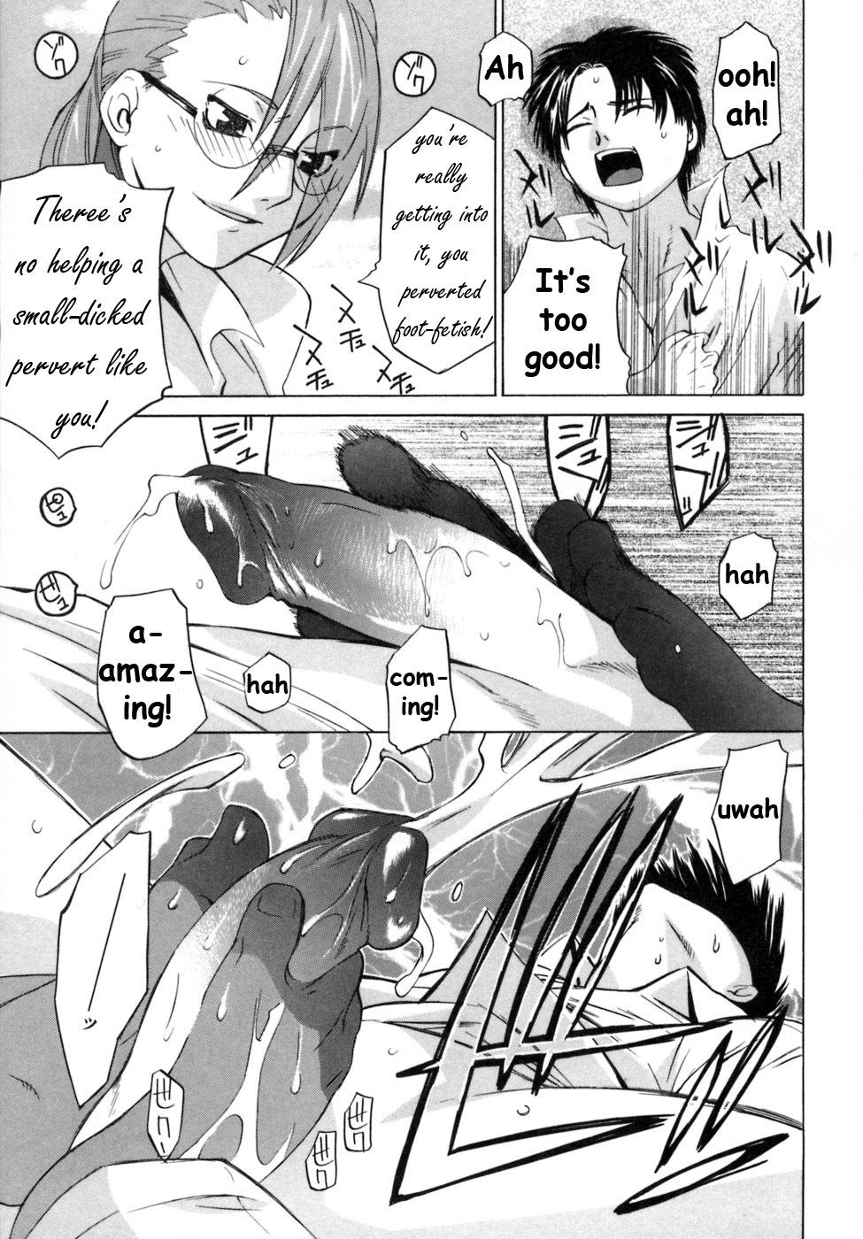 [大塚子虎] カノジョのホンネ。 [英訳]