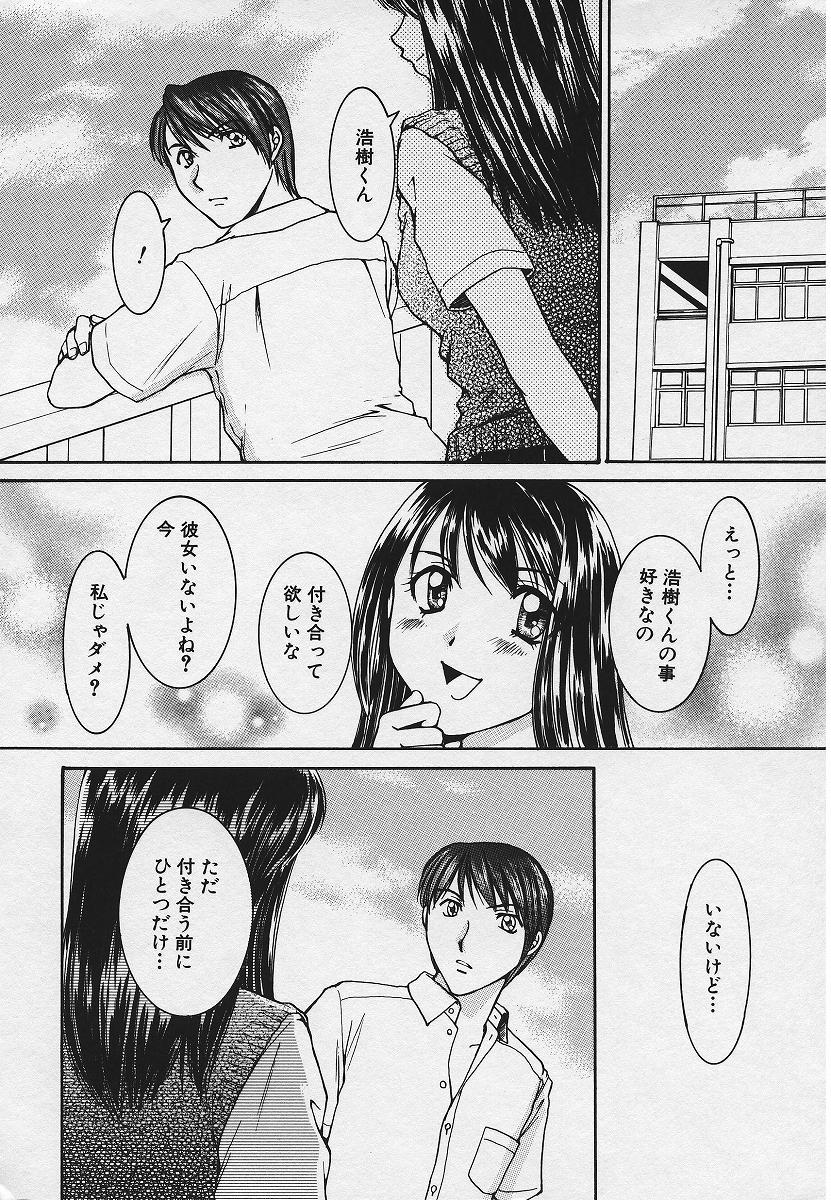 [結城らんな] 禁姦淫母 愛欲の蠢き