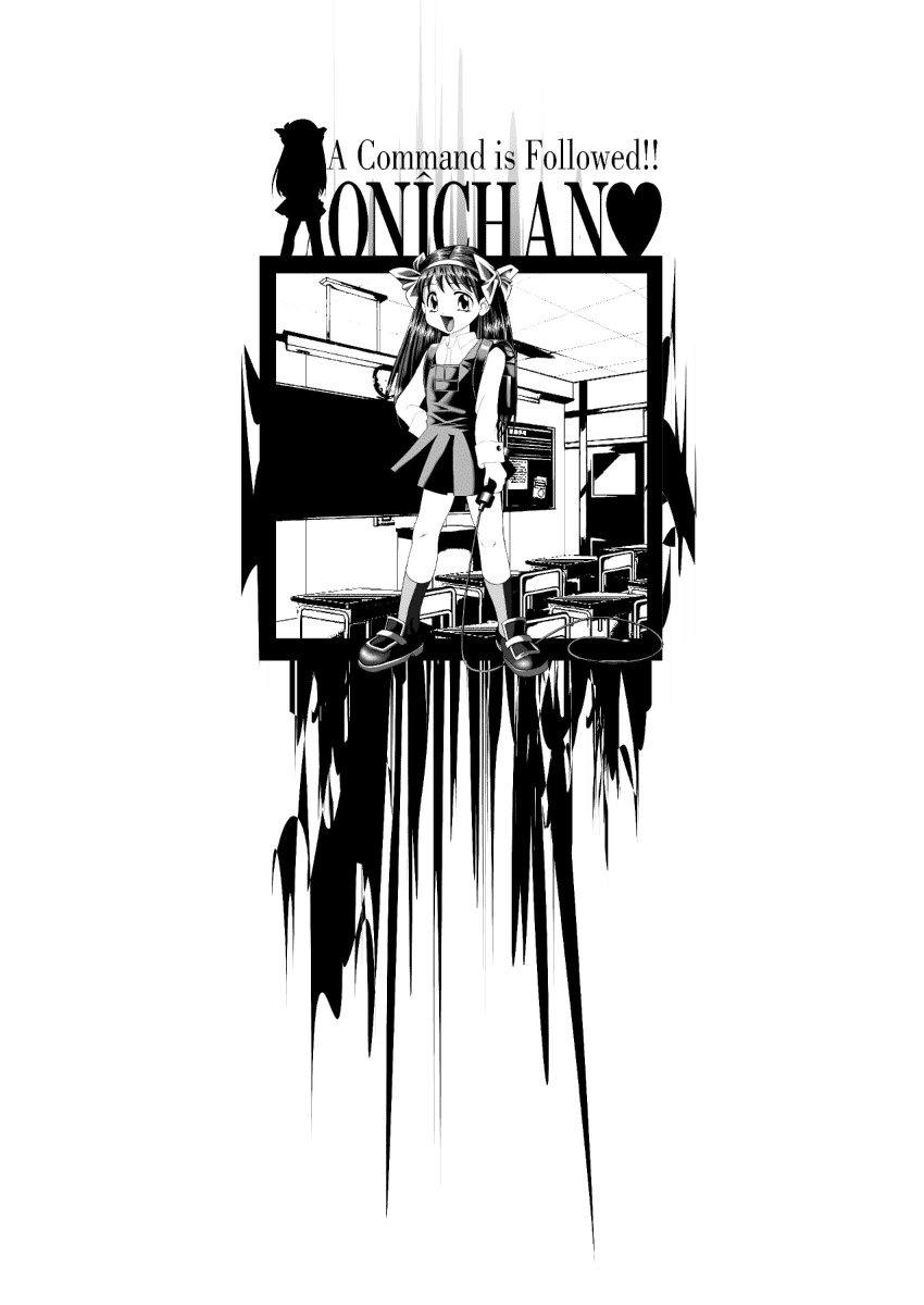 ことをきいてよ[eng]