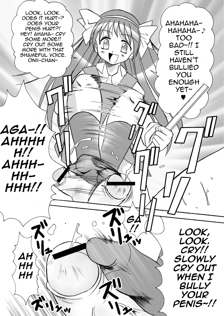 ことをきいてよ[eng]