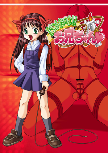 ことをきいてよ[eng]