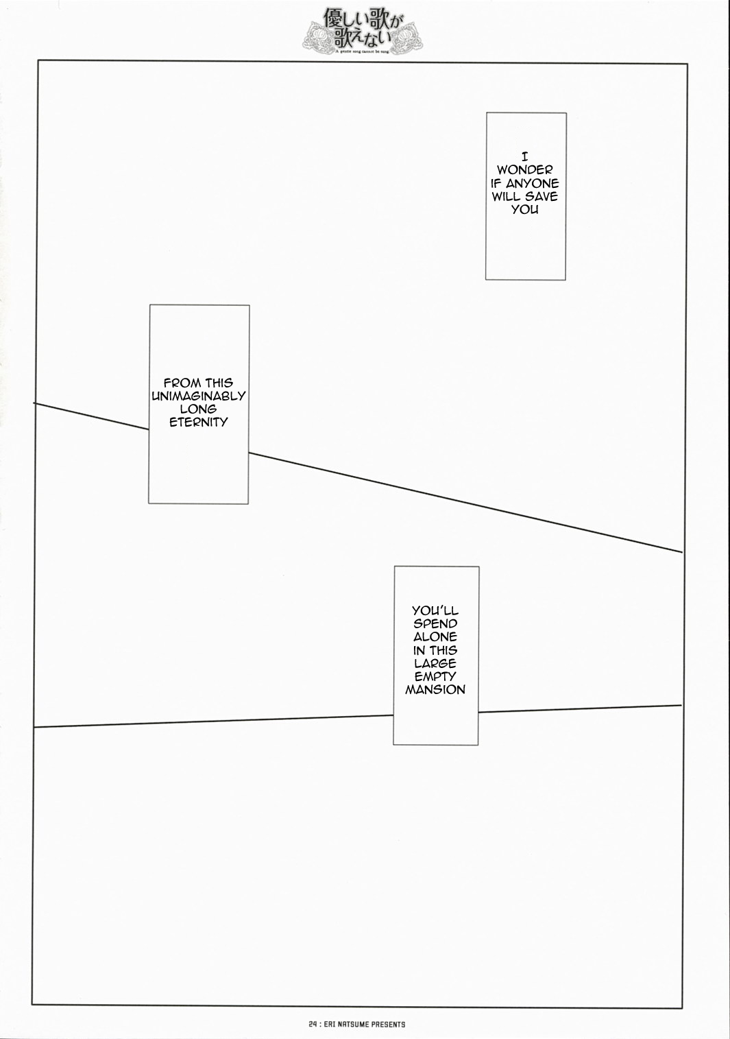 【イチゴシズエリ夏目】優しい歌は歌えない（東方）[ENG]