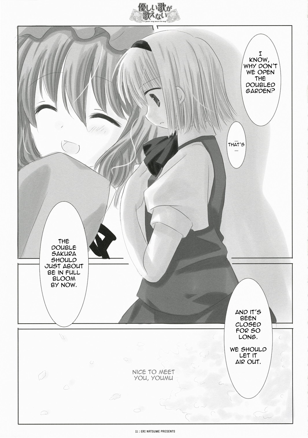 【イチゴシズエリ夏目】優しい歌は歌えない（東方）[ENG]