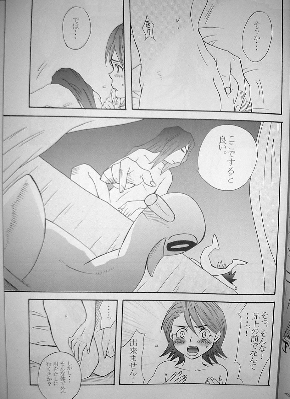 (C70) [STUDIOGIMLI (よろず)] Pink Lemonade (ファイナルファンタジー XII)