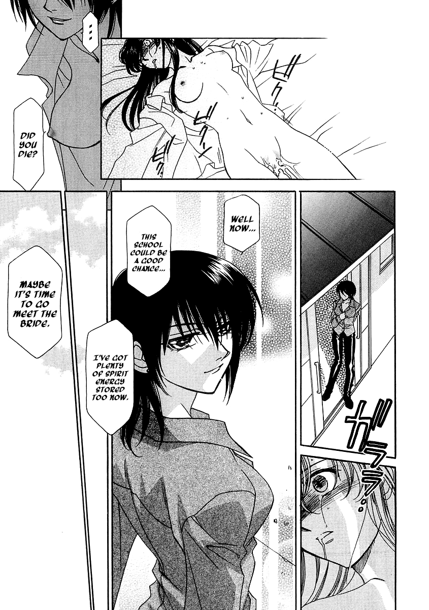 【林家志弦】ウルトラソードCh。 1-2 [英語]