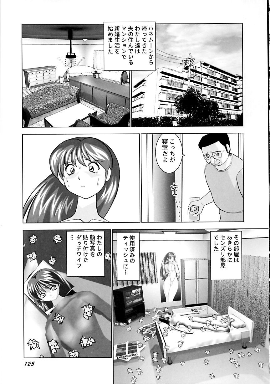 [おかもとふじお] ミクの乱交日記