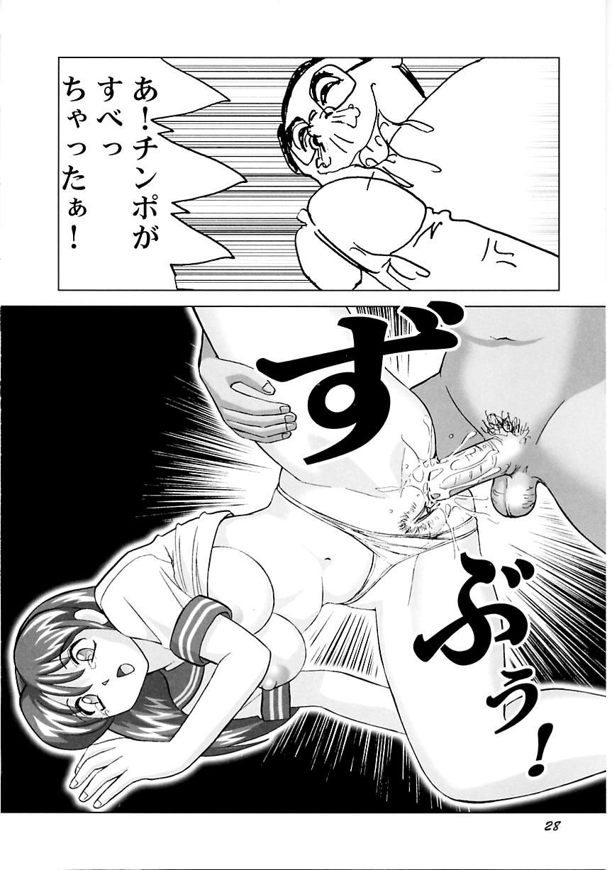 [おかもとふじお] ミクの乱交日記