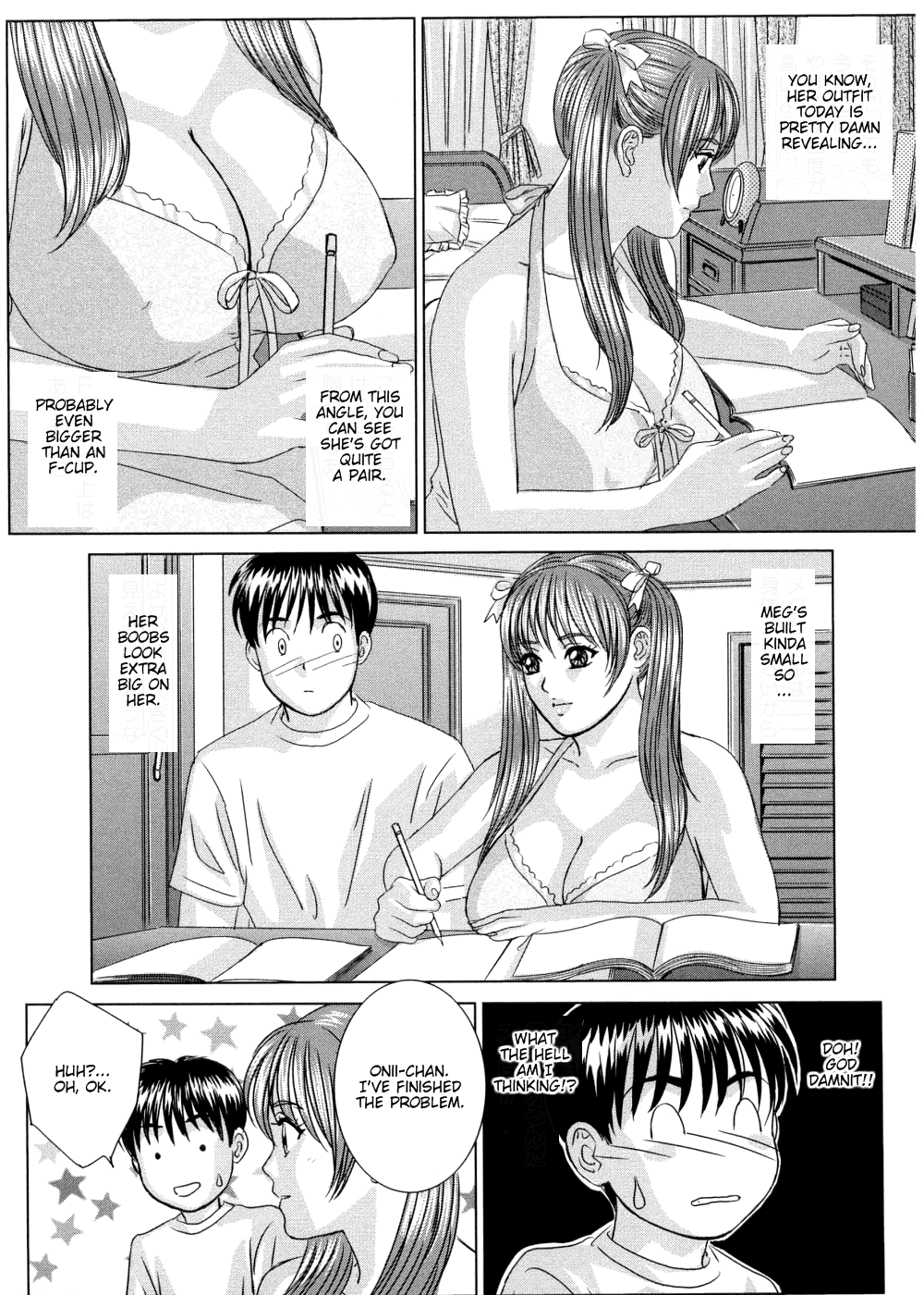 [にしまきとおる] ブルー・アイズ 第9巻 [英訳]