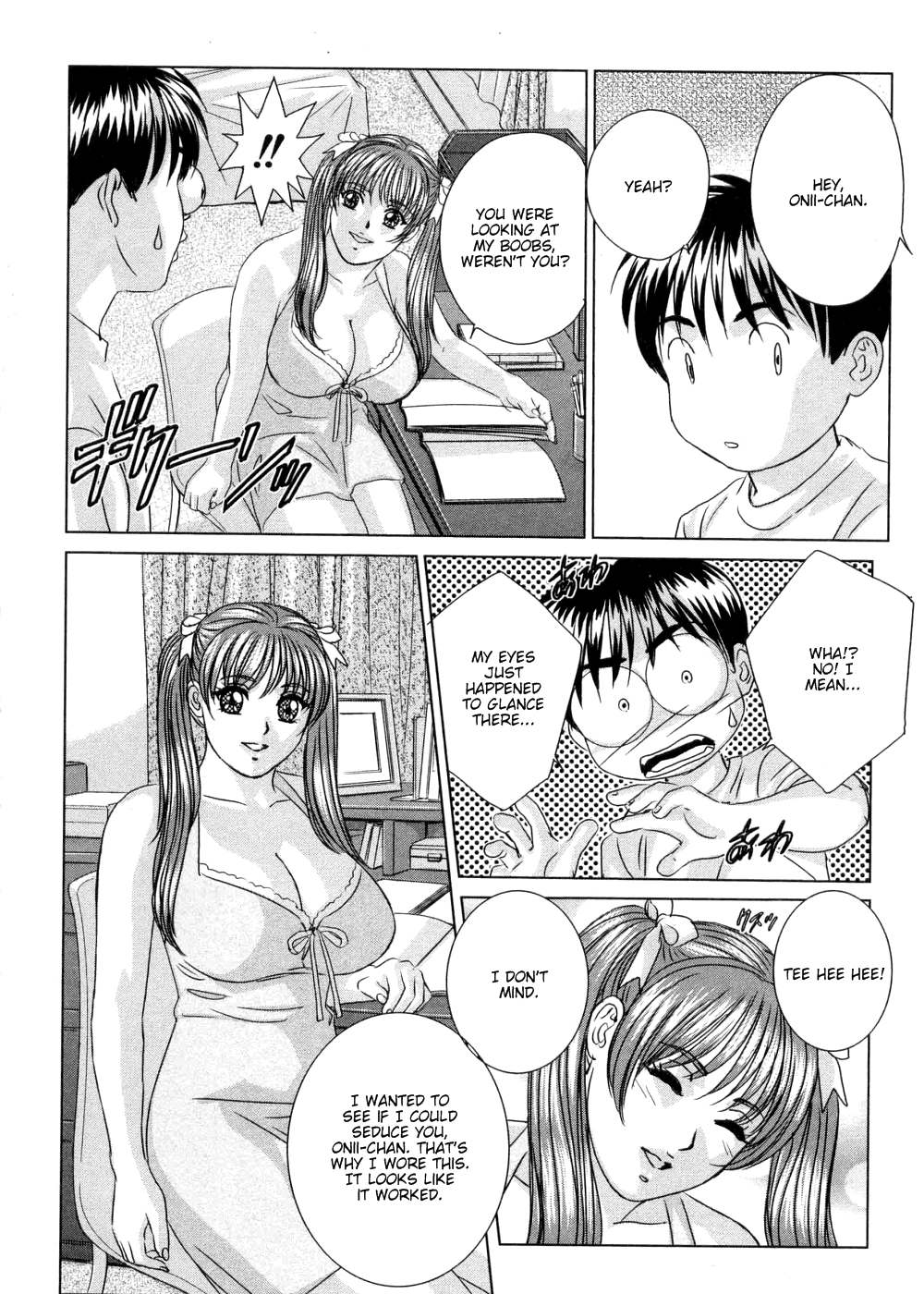 [にしまきとおる] ブルー・アイズ 第9巻 [英訳]