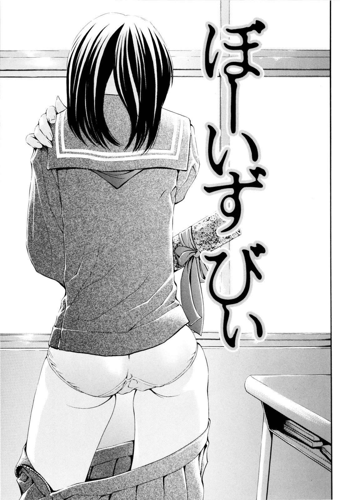 [しらたき春] 少女孵化