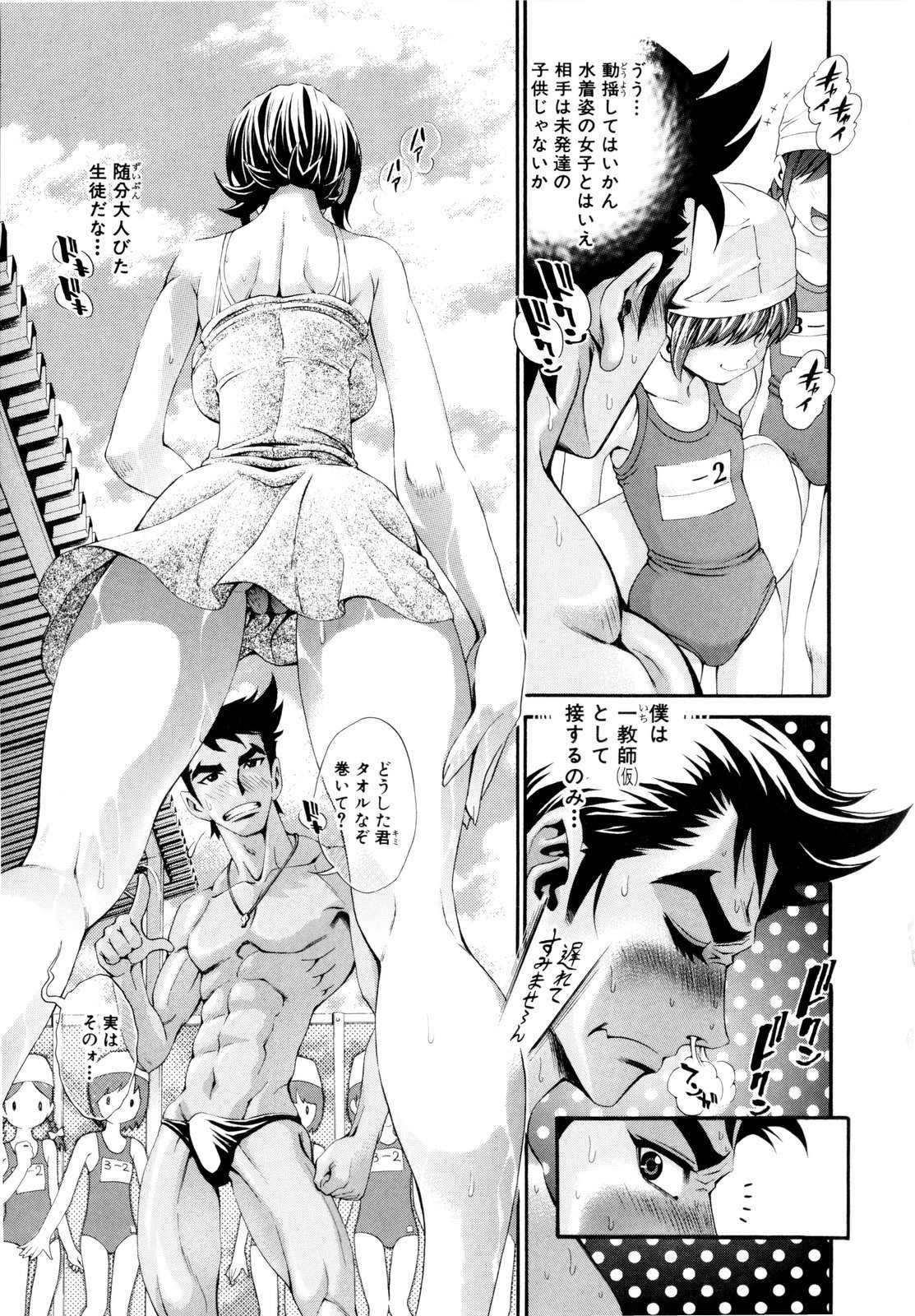 [しらたき春] 少女孵化