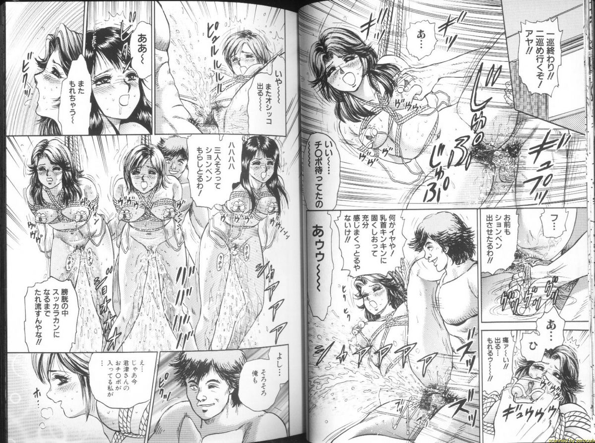 [近石まさし] 淫虐リンチ