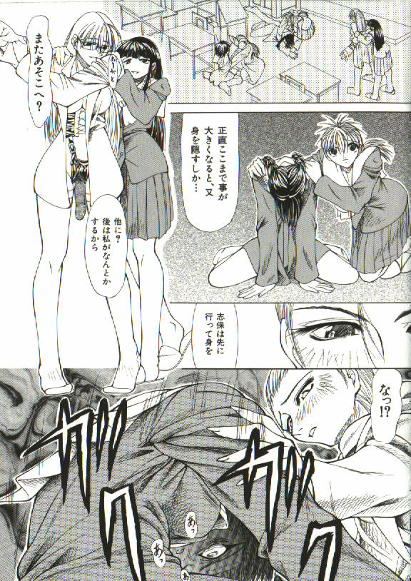 [四島由紀夫] 女衒