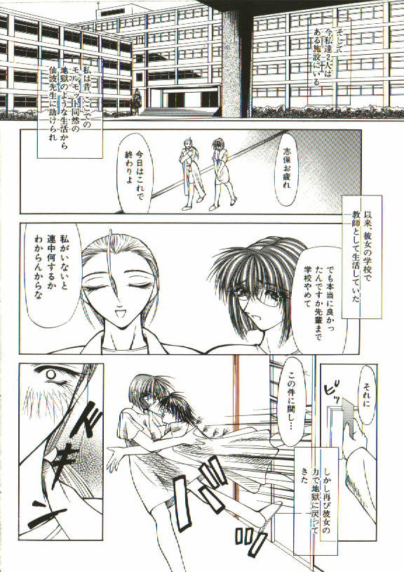 [四島由紀夫] 女衒