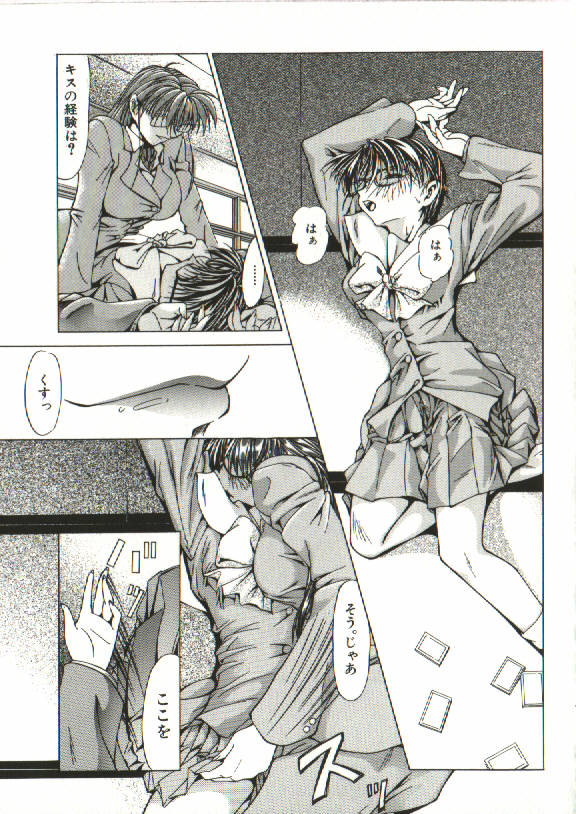 [四島由紀夫] 女衒