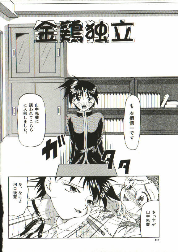 [四島由紀夫] 女衒