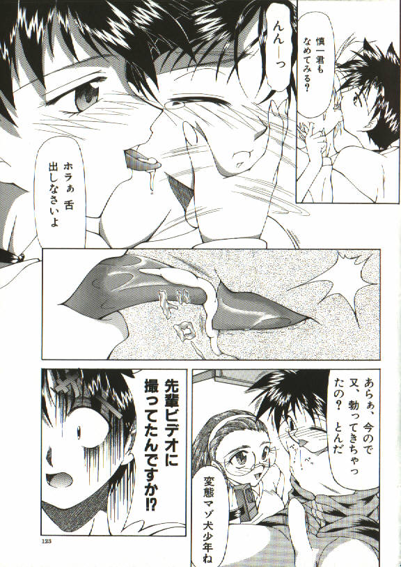 [四島由紀夫] 女衒