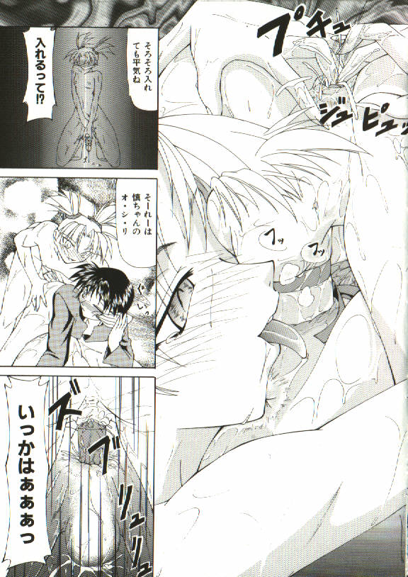 [四島由紀夫] 女衒