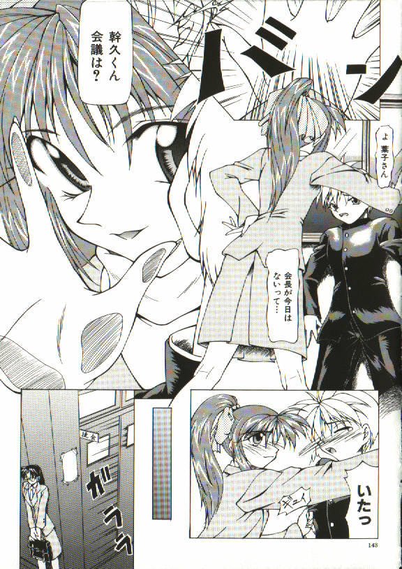 [四島由紀夫] 女衒