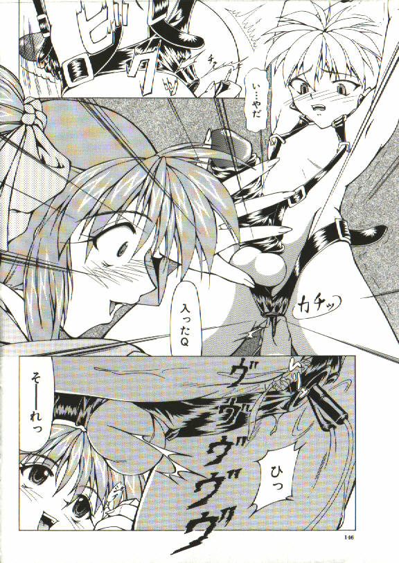 [四島由紀夫] 女衒